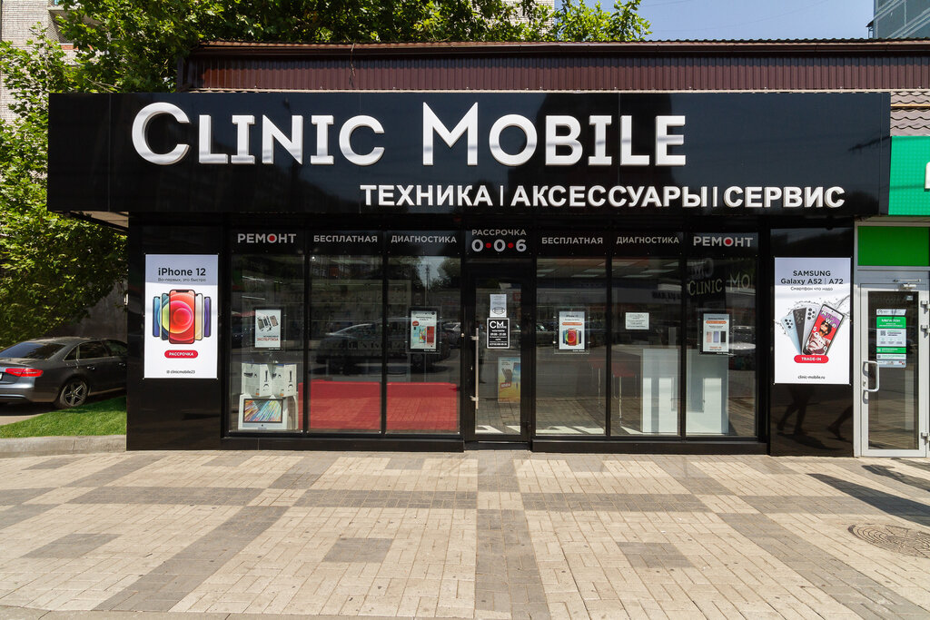 Clinic Mobile