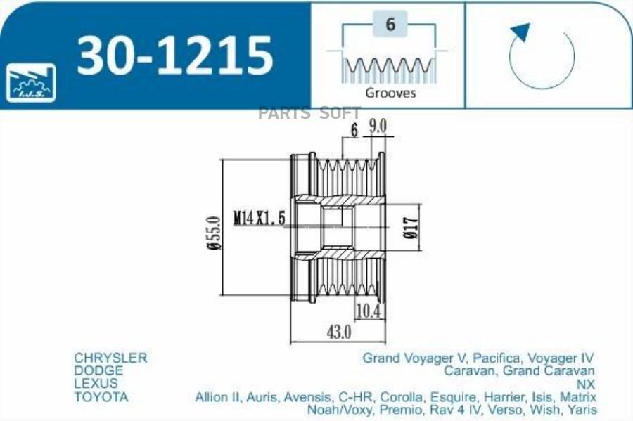 30-1215_шкив генер. Chrysler Voyager 95>