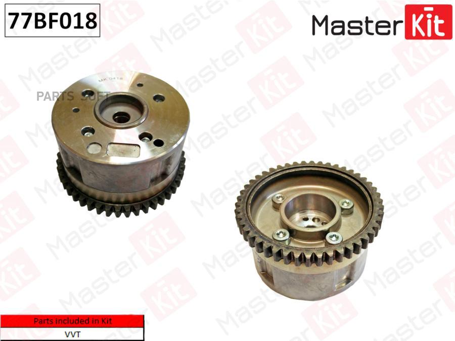 77Bf018 Механизм Газораспределения (Впуск) Hyundai/Kia:g4fa MasterKit 77bf018