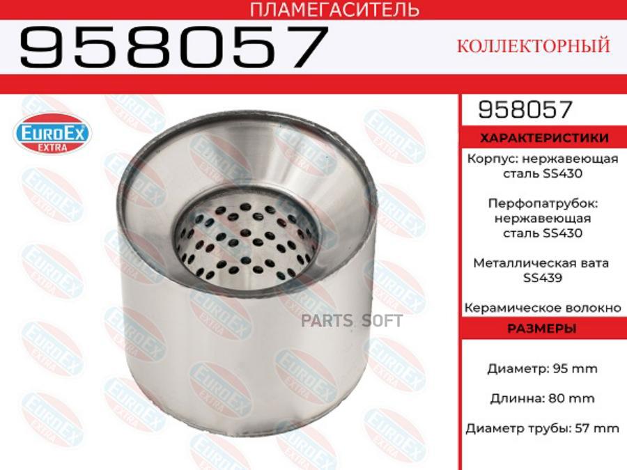 AGATEK 'A00347PL Коврики салона полиуретан черный Kia Sportage III 2010- АГАТЭК A.003.47.P