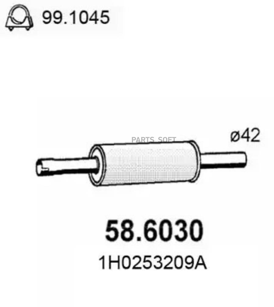 ASSO '586030 Резонатор 1шт