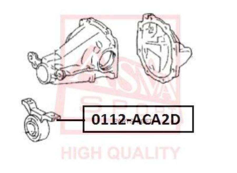 ASVA 0112-ACA2D Опора зад.дифференциала TOYOTA RAV4 ACA2# 2000-2005 () 1шт