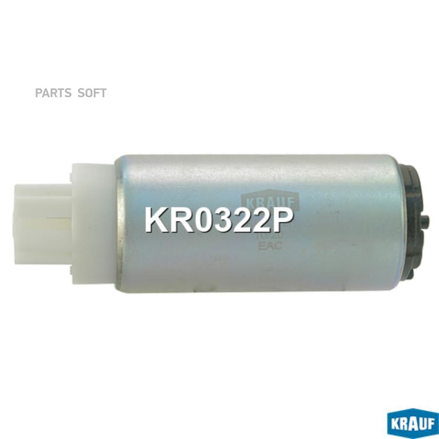 Бензонасос Krauf Kr0322p Nissan Primera 01-05/X-Trail(T30); 3bar Krauf KR0322P