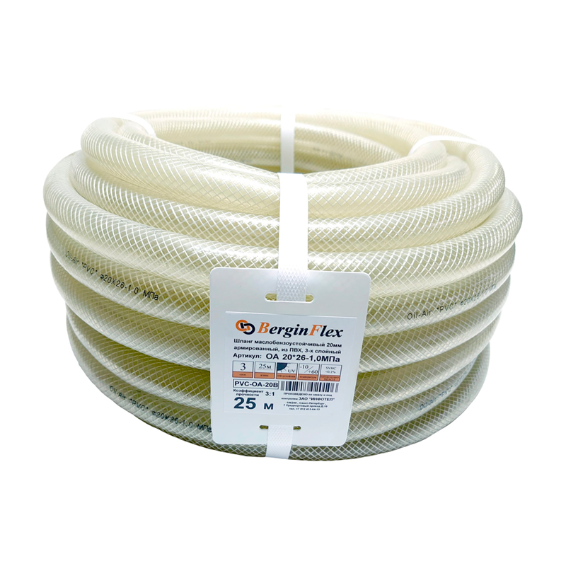 Berginflex Шланг ПВХ маслобензостойкий / прозрачный 20*26 / 10 атм. PVC-OA-20B