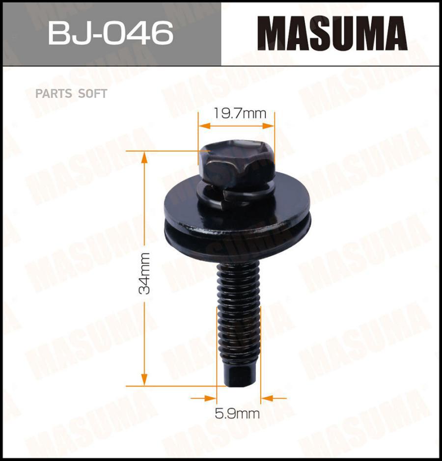 Болт М 5.9 x 34 с шайбой 6 шт. MASUMA