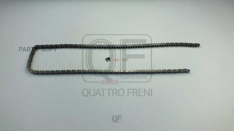 Цепь привода грм QUATTRO FRENI qf13a00046