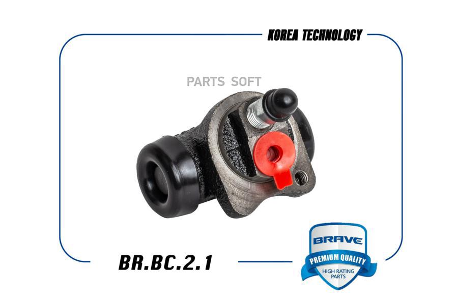 Цилиндр тормозной задний 90235420 BR.BC.2.1 Nexia