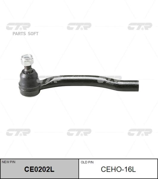 CTR CE0202L Наконечник рулевой тяги лев HONDA: PILOT 03-09 ACURA: MDX 03-0 1шт