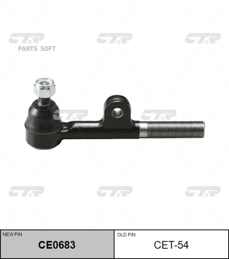 CTR CE0683 Наконечник рулевой тяги рулевой TOYOTA: LAND CRUISER BJ7 05.89-01