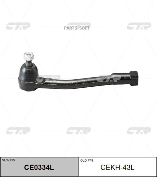 CTR CEKH-43L Наконечник рулевой тяги левый Hyundai H1/Starex (08-) (нов арт CE0334L) CEKH