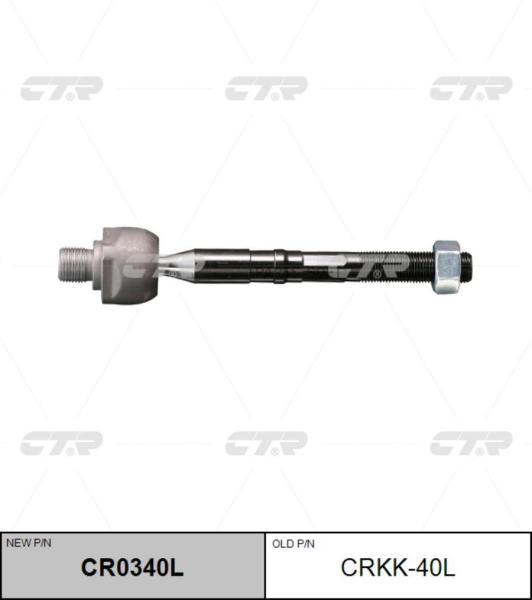 CTR CR0340L Тяга рулевая