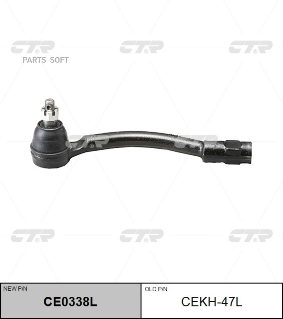 CTR Наконечник рулевой CTR CE0338L