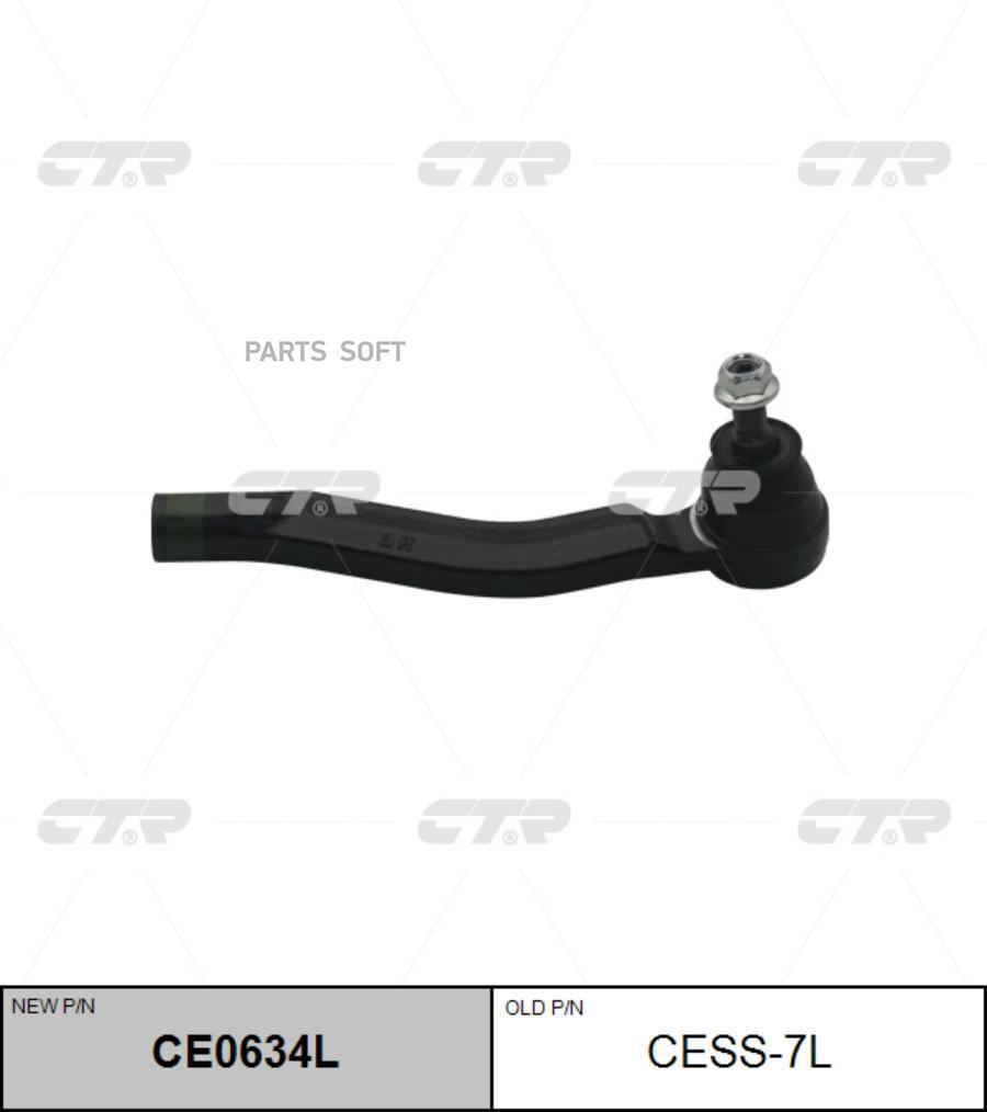 CTR Наконечник рулевой CTR CE0634L