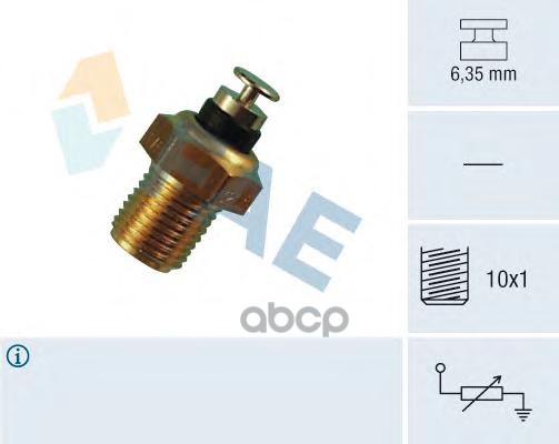Датчик температуры FAE 3211