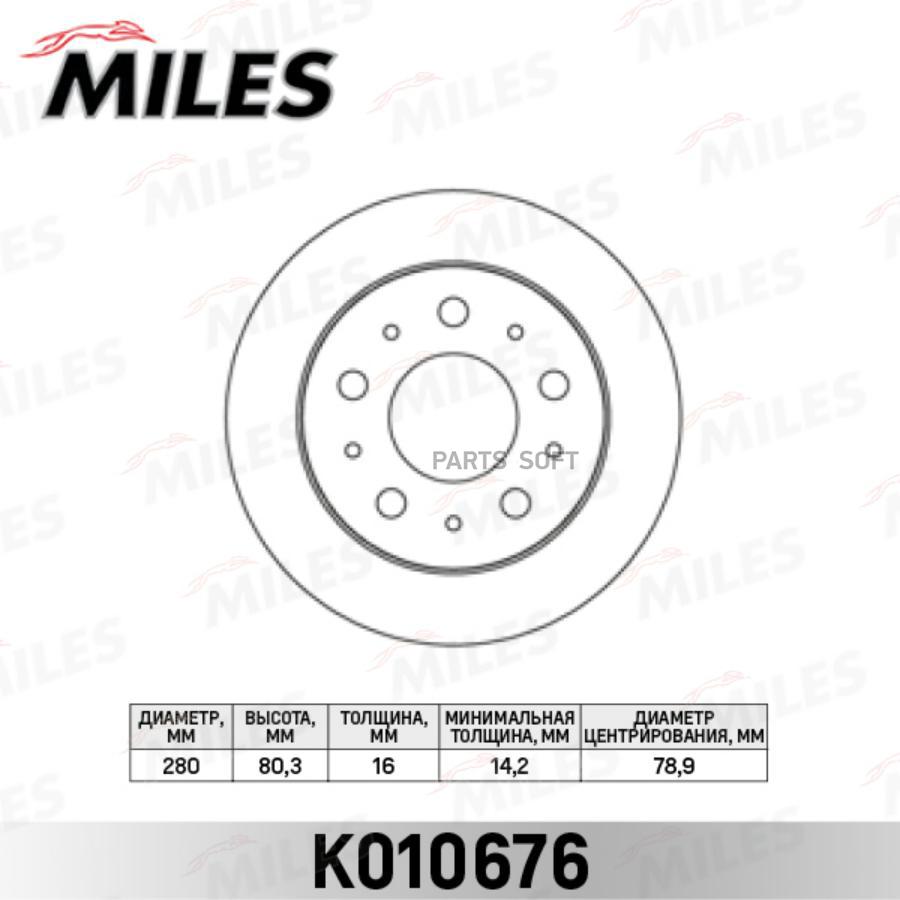 Диск Тормозной Citroen Jumper/Fiat Ducato/Peugeot Boxer 1.7t 06- Задний Miles арт. K010676