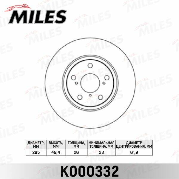 Диск Тормозной Miles K000332 Toyota Auris 07-/Avensis/Verso 09- Передний Вент.D=295мм. Mil