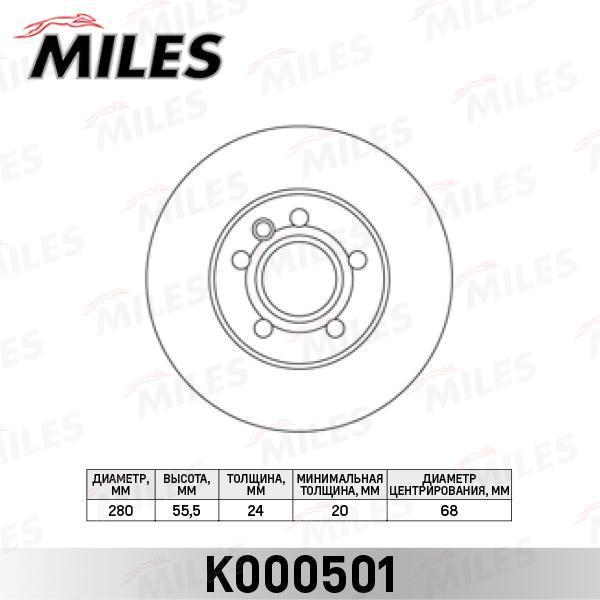 Диск тормозной Miles k000501