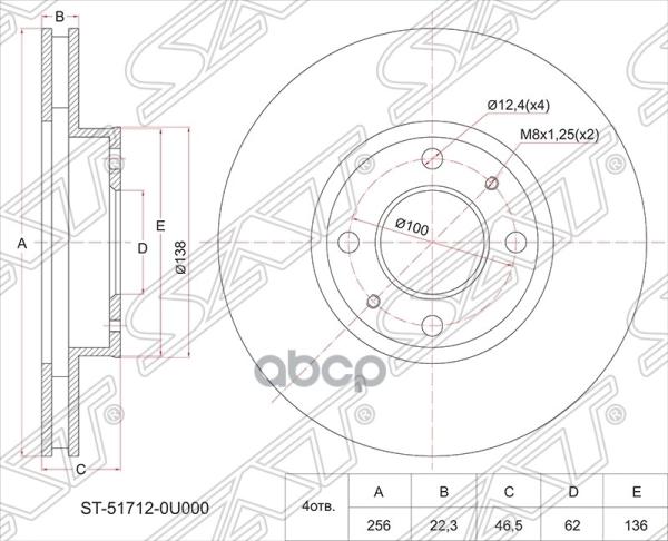 Диск Тормозной Перед Hyundai Solaris 10-/Kia Rio 10- Sat арт. ST517120U