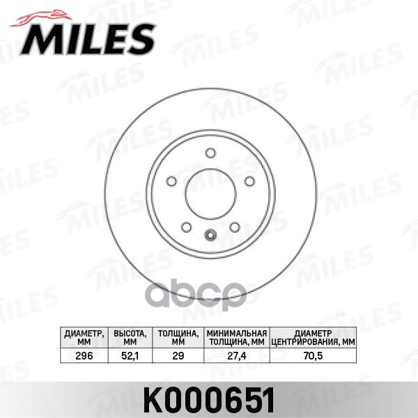 Диск Тормозной Передний Chevrolet Captiva/Opel Antara 07- (Trw Df4928s) K000651 Miles арт.