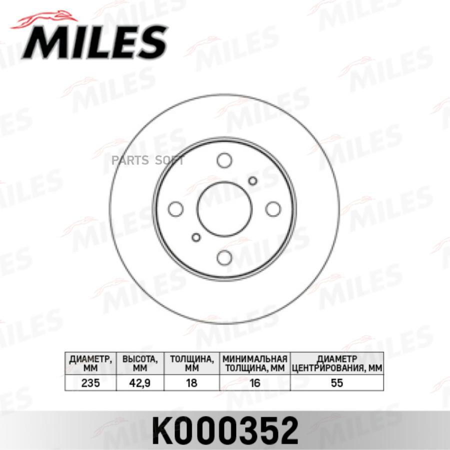 Диск Тормозной Передний D235мм. Toyota Yaris 1.0-1.4 99- (Trw Df4112) K000352 Miles арт. K