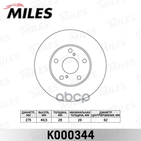 Диск тормозной передний D275мм. TOYOTA AVENSIS 01-/CAMRY 91-01/PREVIA 00- (TRW DF1431) K