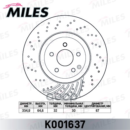 Диск тормозной передний Mercedes S-Class 05>13 Miles K001637