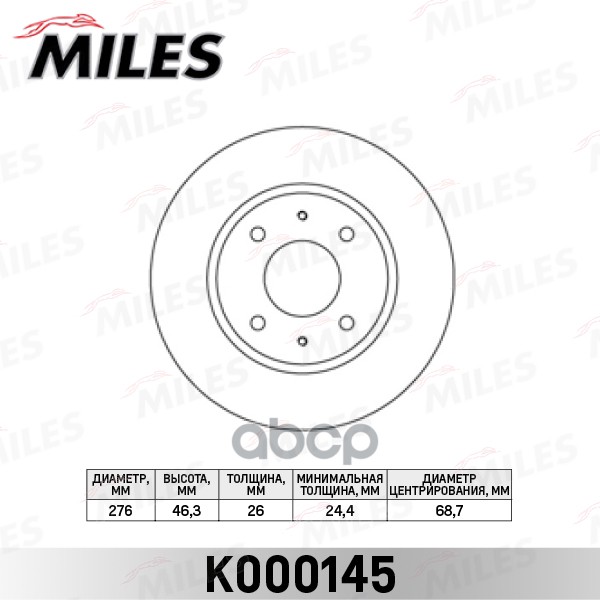 Диск Тормозной Передний Mitsubishi Galant Vi 9604/Lancer 03 (Trw Df4809) K000145 Miles арт