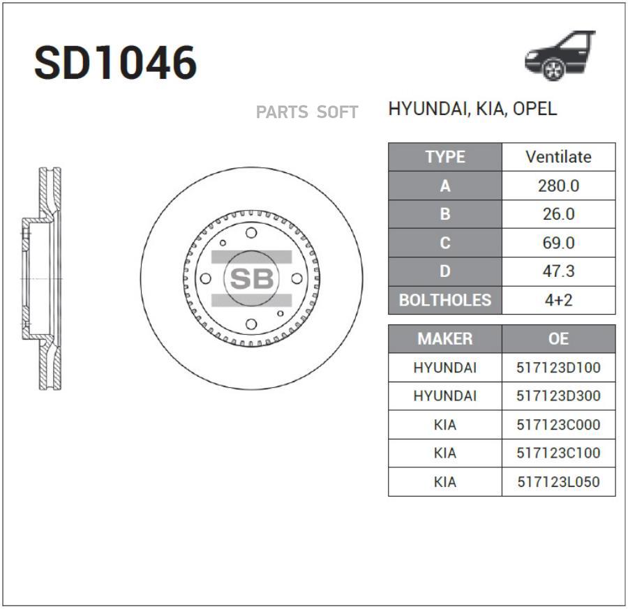 Диск тормозной передний SANGSIN BRAKE SD1046