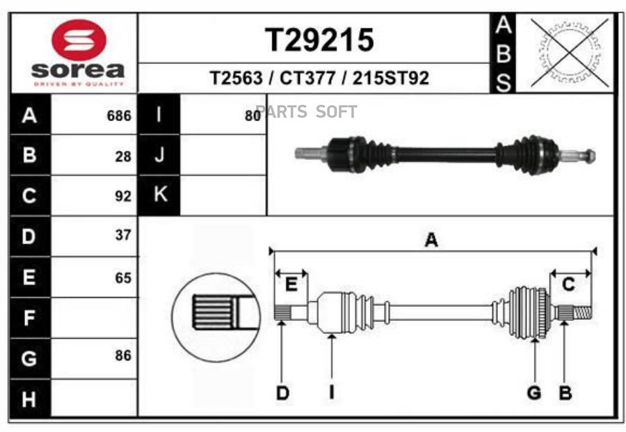 EAI GROUP T29215 Приводной вал () 1шт