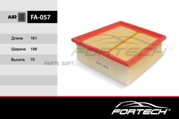 Fa057 Фильтр Воздушный Fa-057, Пр-Во Fortech/20 (10013160/160622/3301977) Fortech FA057