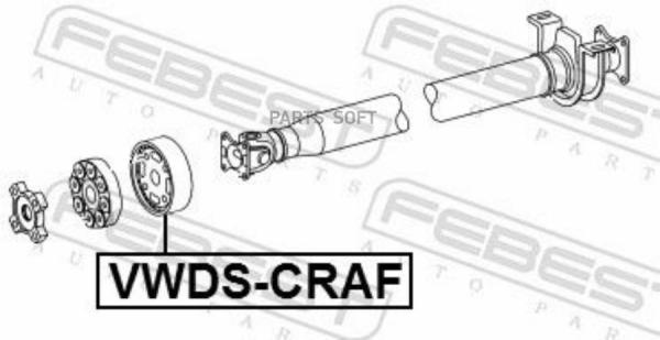 FEBEST Муфта карданного вала VW Crafter 30-50 2006-> FEBEST VWDS-CRAF FEBEST VWDS-CRAF