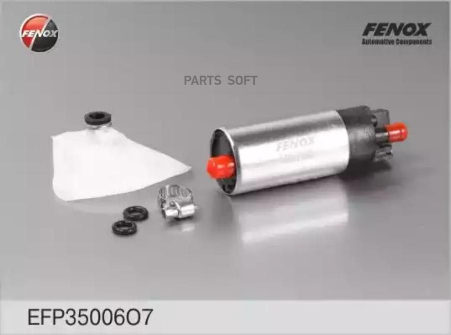 FENOX EFP35006O7 EFP35006O7_насос топливный! ГАЗ 31105/2705/3302/3221/2217/2752 (