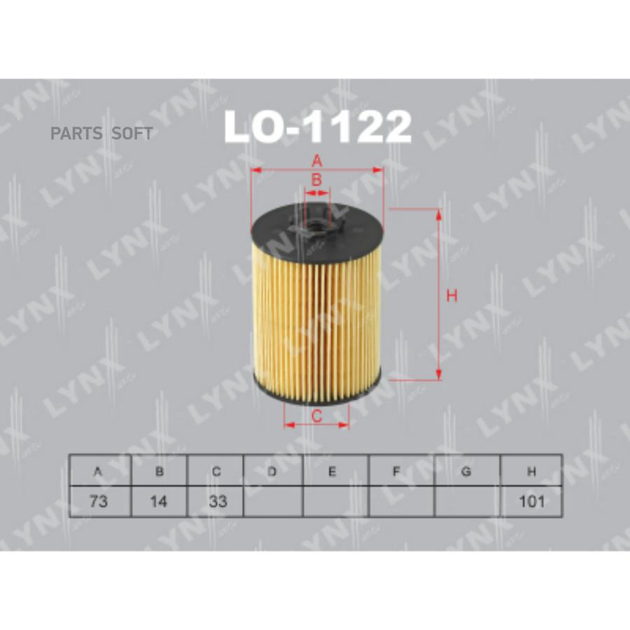 Фильтр масляный BMW 5/5 Touring/X5 03>10 Lynx LO1122