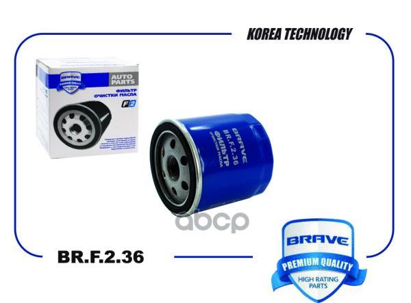 Фильтр Масляный Ford Fiesta I-Iv 76-02, Escort -98 BRAVE арт. BRF236