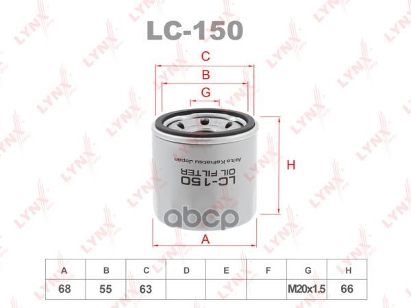 Фильтр Масляный Lc-150 Nsii0015309402 LYNXauto арт. LC15