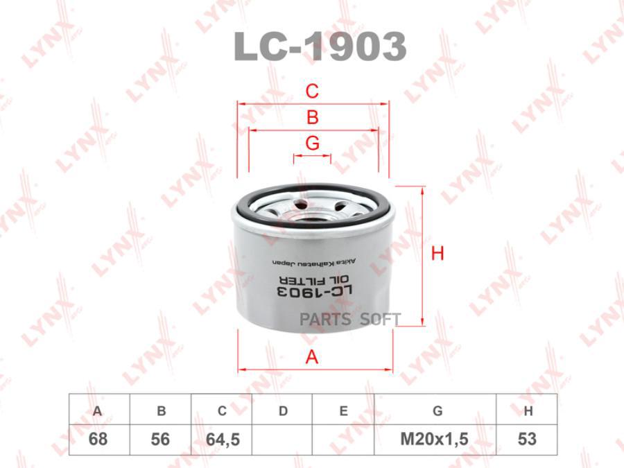 Фильтр Масляный LYNXauto арт. LC1903