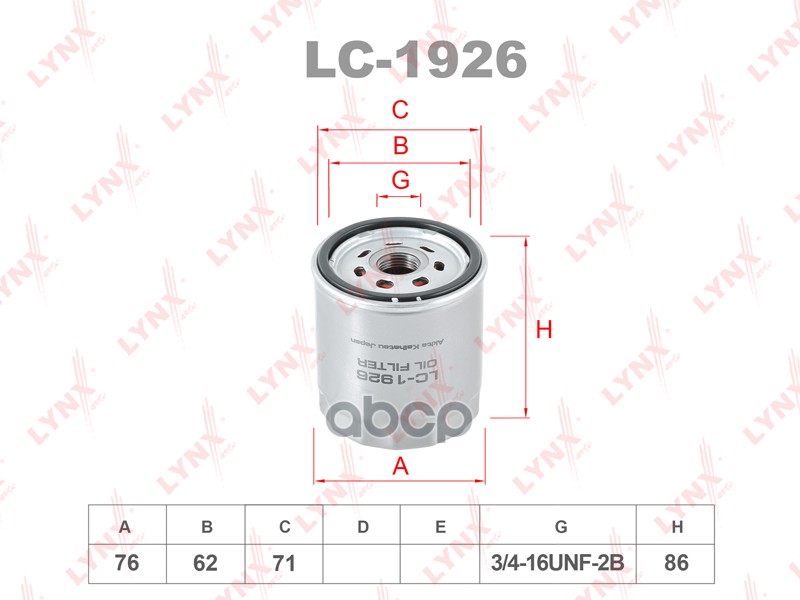 Фильтр Масляный Volvo C30/S40 Ii/S80 Ii Mot.1,6/1,8/2,0l Lynxauto Lc-1926 LYNXauto арт. LC