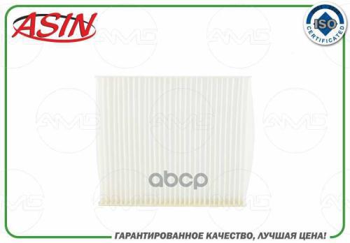 Фильтр салонный ASIN.FC243 KIA (Soul AM