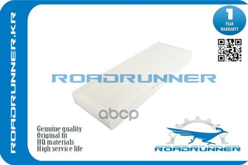 Фильтр Салонный Roadrunner Rr-0123Fl ROADRUNNER RR0123FL