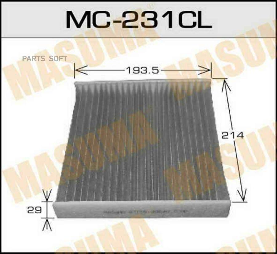 Фильтр салонный угольный MASUMA MC-231CL