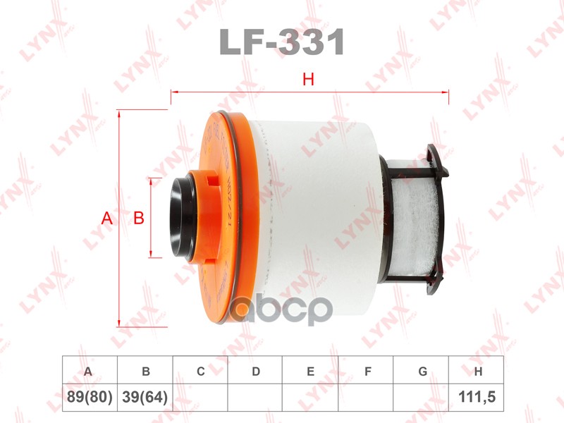 Фильтр Топливный Lynxauto Lf-331 LYNXauto арт. LF-331