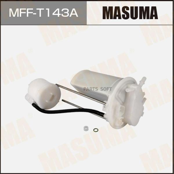 Фильтр топливный в бак MASUMA mfft143a