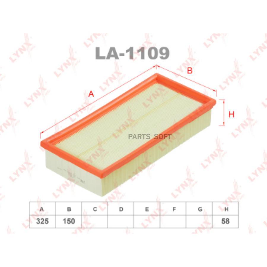 Фильтр воздушный BMW 5/5 Touring 88>96 Lynx LA1109