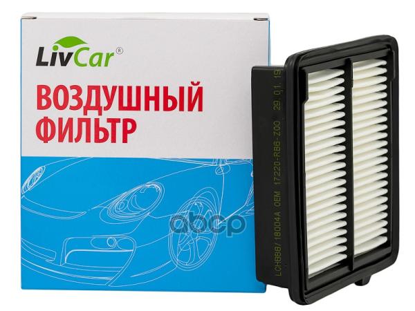 Фильтр Воздушный Livcar Lch88818004a Оем 17220-Rb6-Z00 Honda (Rhd,Lhd) Пластик LivCar