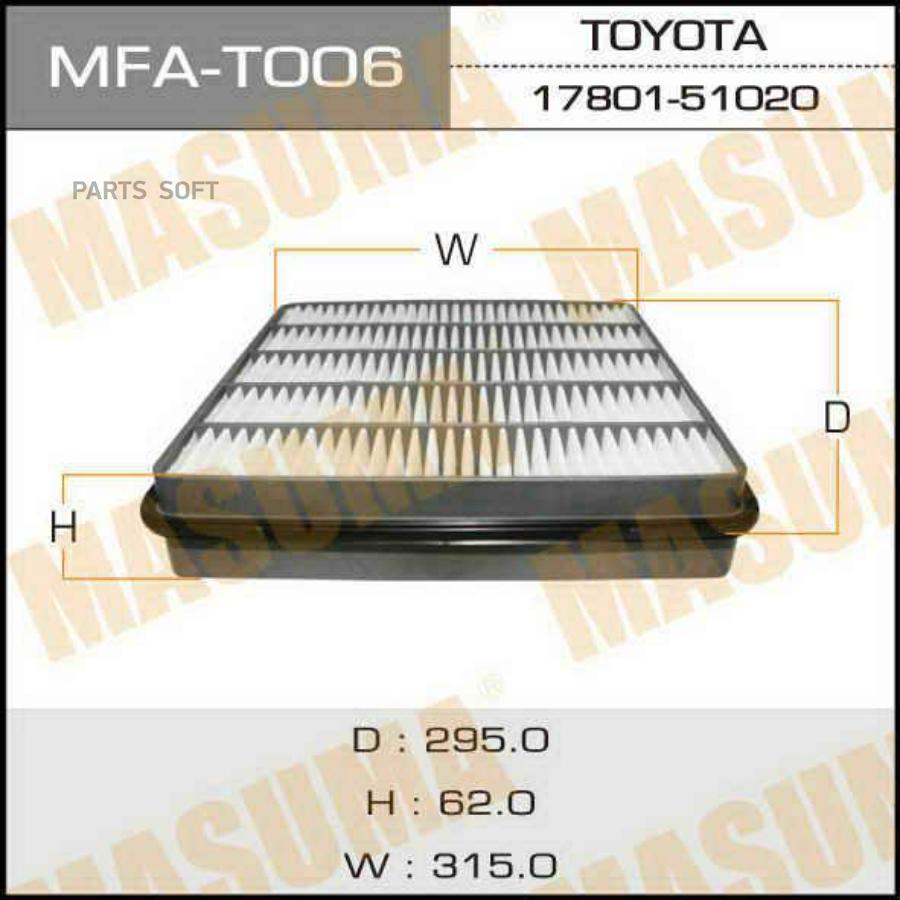 Фильтр воздушный Toyota Land Cruiser 4.5 TD 08> Masuma MFAT006