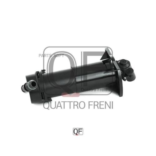 Форсунка омывателя фары R QUATTRO FRENI