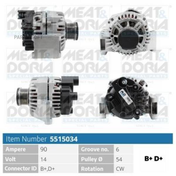 Генератор MEAT & DORIA 14V 90A 5515034