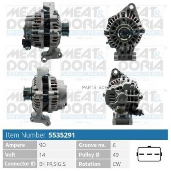 Генератор MEAT & DORIA для Ford Fiesta V/Mazda 2 DY 14V 90A 5535291