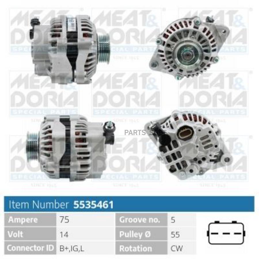 Генератор MEAT & DORIA для Opel Agila B/Suzuki SX4 1.0-1.2 14V 75A 5535461