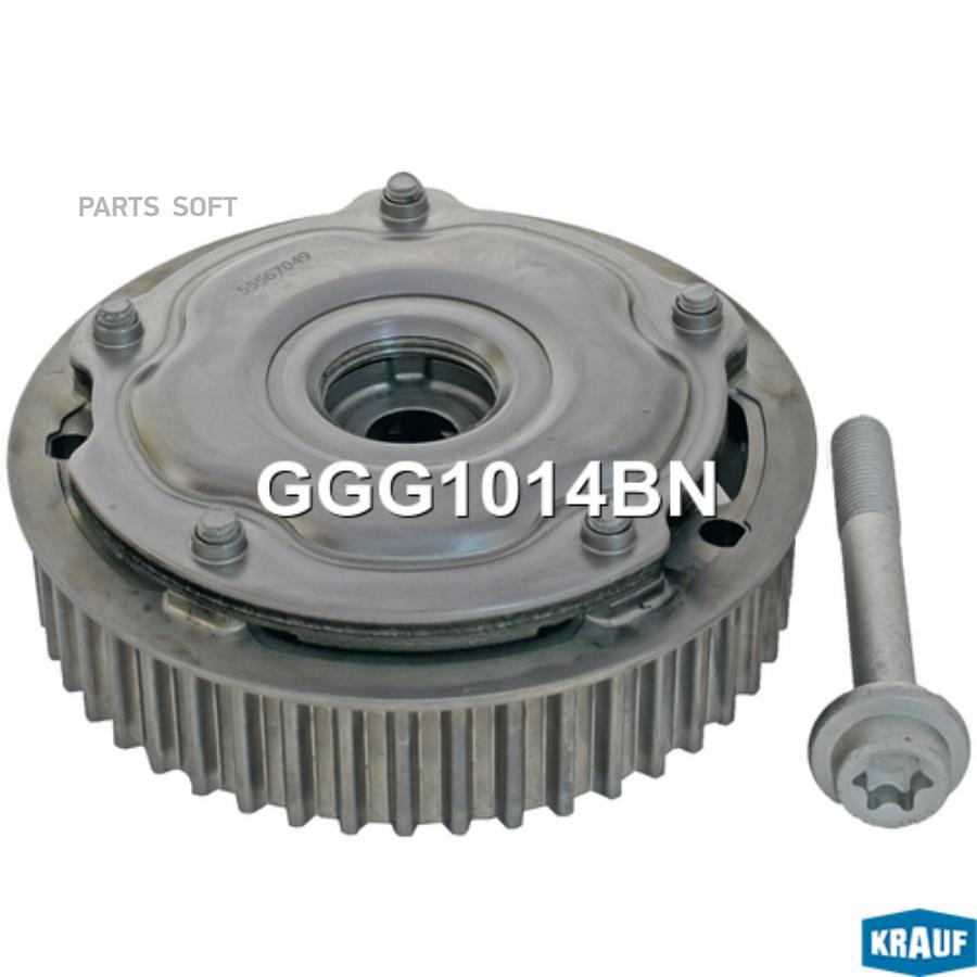 Ggg1014bn фазорегулятор Распредвала Opel Astra/Signum/Vectra/Zafira 1.6/1.8 06> Krauf GGG